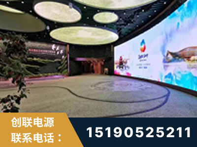 齐齐哈尔-2019北京世界园艺博览会大屏项目