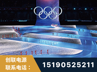齐齐哈尔-2022北京冬奥会