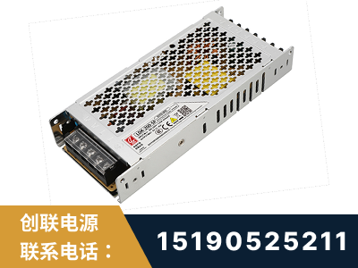 齐齐哈尔-LED显示屏电源-渠道系列