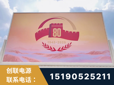 齐齐哈尔-2025九三大阅兵