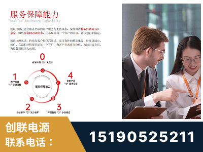 齐齐哈尔-服务响应速度快