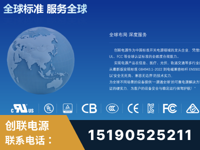 齐齐哈尔-全球认证与合规能力完整